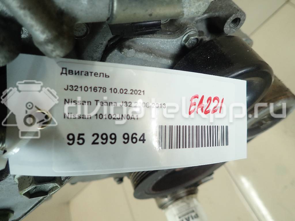 Фото Контрактный (б/у) двигатель VQ25DE для Mitsuoka / Samsung / Nissan / Nissan (Dongfeng) 182-209 л.с 24V 2.5 л бензин 10102JN0A1 {forloop.counter}}