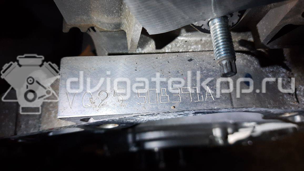 Фото Контрактный (б/у) двигатель VQ25DE для Mitsuoka / Samsung / Nissan / Nissan (Dongfeng) 182-209 л.с 24V 2.5 л бензин 10102JN0A1 {forloop.counter}}