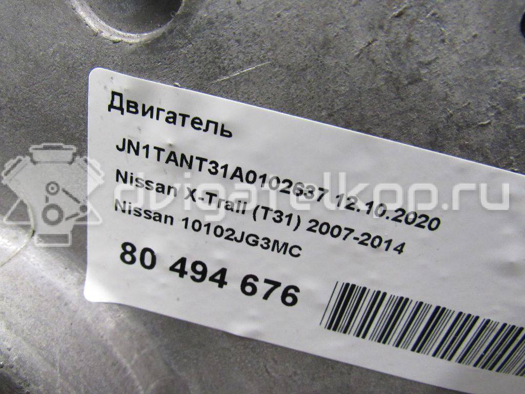 Фото Контрактный (б/у) двигатель QR25DE для Nissan (Dongfeng) / Suzuki / Mitsuoka / Nissan 141-203 л.с 16V 2.5 л Бензин / этиловый спирт / природный газ 10102JG3MC {forloop.counter}}