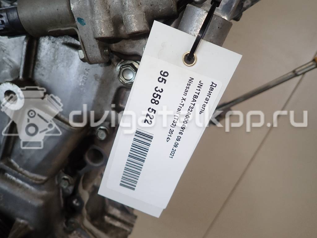 Фото Контрактный (б/у) двигатель QR25 для Infiniti / Nissan / Nissan (Dongfeng) 184 л.с 16V 2.5 л бензин 101024BA0F {forloop.counter}}