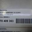 Фото Контрактный (б/у) двигатель B 4184 S11 для Volvo C30 / V50 Mw / S40 125 л.с 16V 1.8 л бензин 36000814 {forloop.counter}}