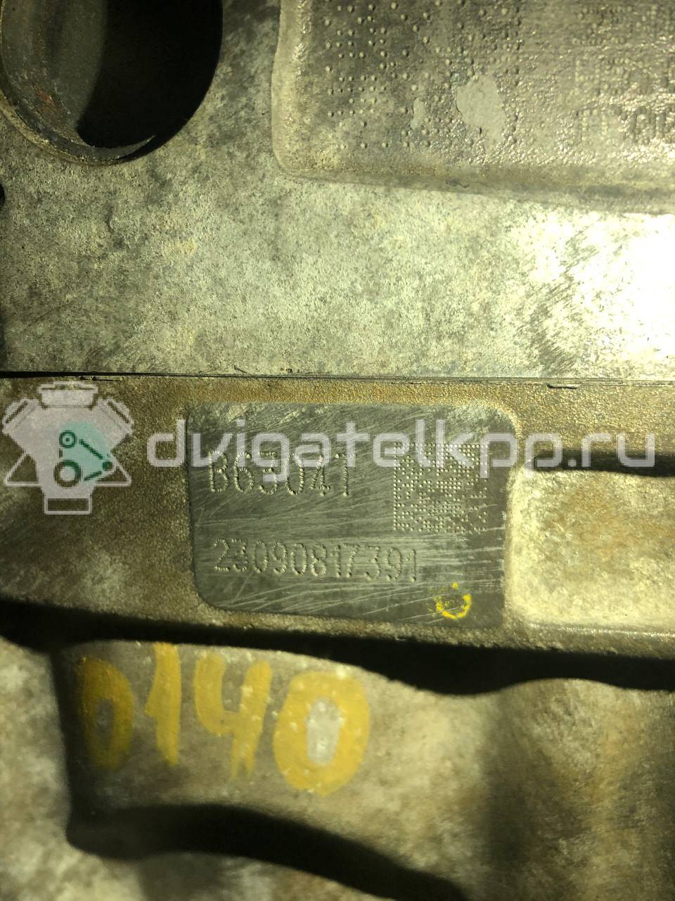 Фото Контрактный (б/у) двигатель B 6304 T2 для Volvo (Changan) S80L 286 л.с 24V 3.0 л бензин 36001435 {forloop.counter}}