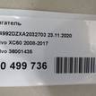 Фото Контрактный (б/у) двигатель B 6304 T2 для Volvo S80 / V70 / Xc70 / Xc60 286 л.с 24V 3.0 л бензин 36001435 {forloop.counter}}