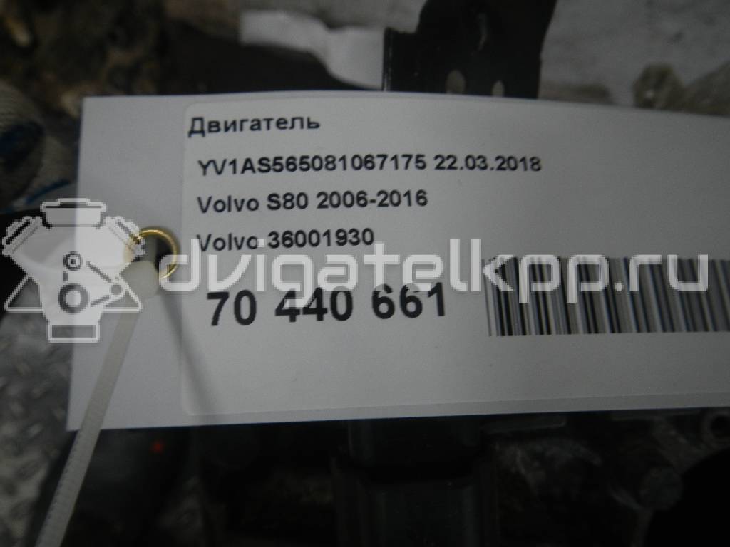 Фото Контрактный (б/у) двигатель B 5254 T для Volvo 850 / S70 Ls / Xc70 193 л.с 20V 2.4 л бензин 36001930 {forloop.counter}}