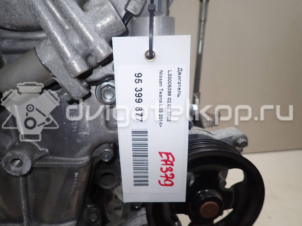 Фото Контрактный (б/у) двигатель QR25DE для Nissan (Dongfeng) / Suzuki / Mitsuoka / Nissan 141-182 л.с 16V 2.5 л бензин 101023TA4F {forloop.counter}}