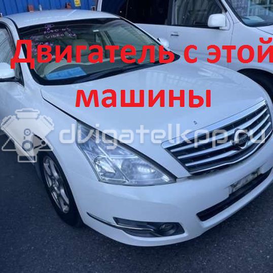 Фото Контрактный (б/у) двигатель VQ25DE для Mitsuoka / Samsung / Nissan 178-209 л.с 24V 2.5 л бензин 10102JN0A1