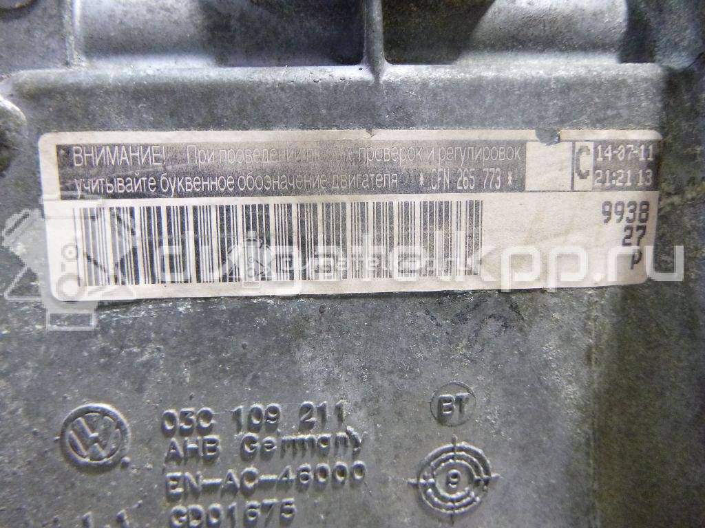 Фото Контрактный (б/у) двигатель CFNB для Volkswagen Polo / Jetta 86 л.с 16V 1.6 л бензин 03C100092BX {forloop.counter}}