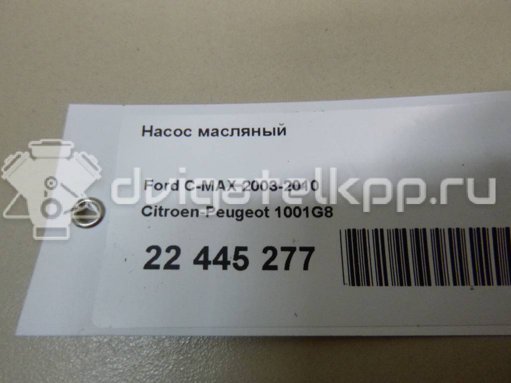 Фото Насос масляный  1001G8 для ford B-MAX {forloop.counter}}