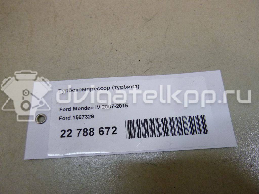 Фото Турбокомпрессор (турбина)  1567329 для Ford Focus / Tourneo / C-Max / Galaxy / S-Max {forloop.counter}}