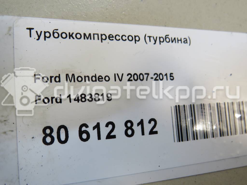 Фото Турбокомпрессор (турбина)  1483819 для Ford Focus / C-Max / Galaxy / Grand / Kuga {forloop.counter}}