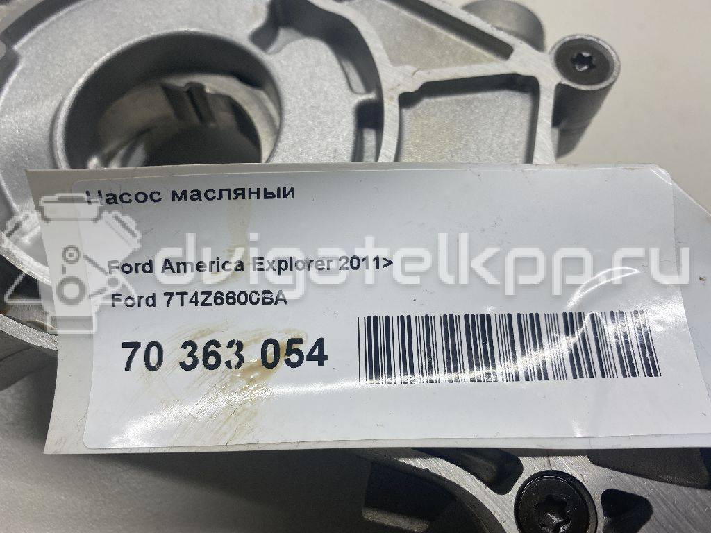 Фото Насос масляный  7T4Z6600BA для Ford Falcon {forloop.counter}}