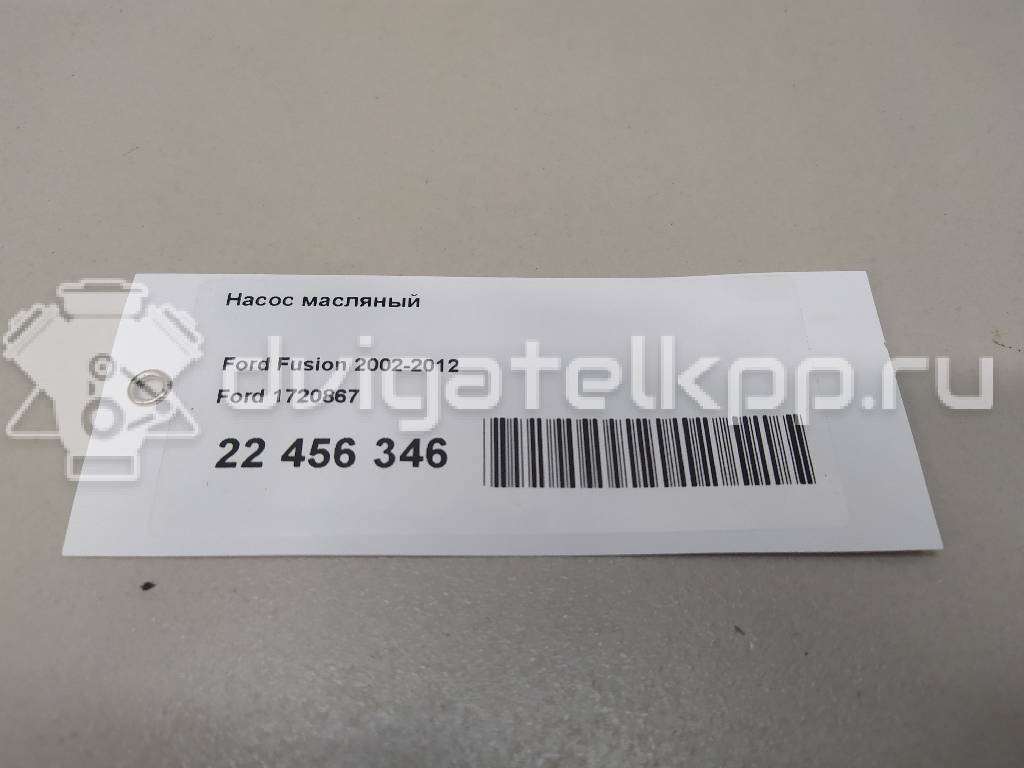 Фото Насос масляный  1720867 для Ford Fiesta / Focus / C-Max / Galaxy / Grand {forloop.counter}}