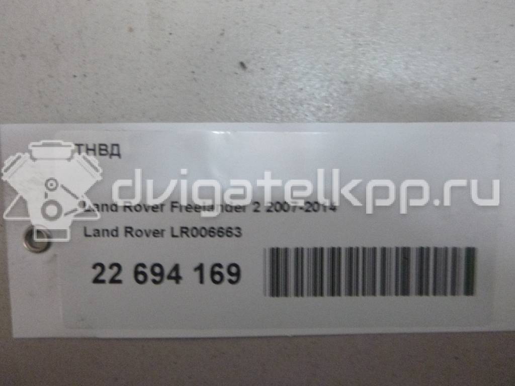 Фото ТНВД  LR006663 для ford Galaxy {forloop.counter}}
