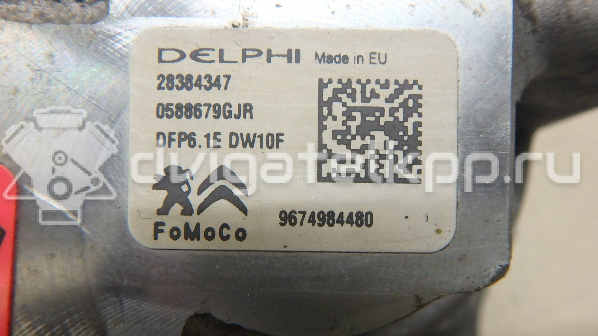 Фото ТНВД  1870671 для Ford Focus / Kuga {forloop.counter}}