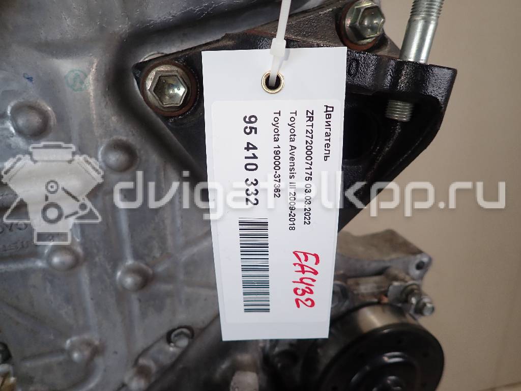 Фото Контрактный (б/у) двигатель 3ZR-FAE для Lexus / Toyota 146-158 л.с 16V 2.0 л бензин 1900037362 {forloop.counter}}