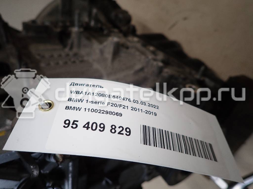 Фото Контрактный (б/у) двигатель N13 B16 A для Bmw (Brilliance) 3 Series 102-170 л.с 16V 1.6 л бензин 11002298069 {forloop.counter}}