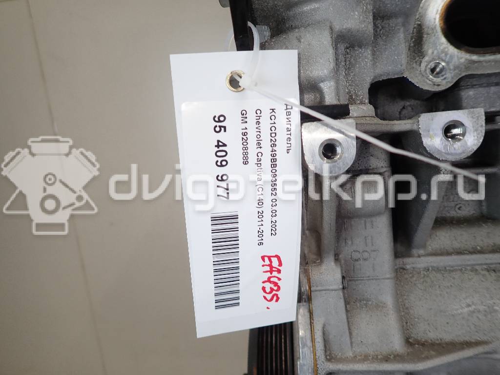 Фото Контрактный (б/у) двигатель LE5 для Pontiac / Saturn / Chevrolet / Buick / Holden / Chevrolet (Sgm) 171-180 л.с 16V 2.4 л бензин 19208889 {forloop.counter}}