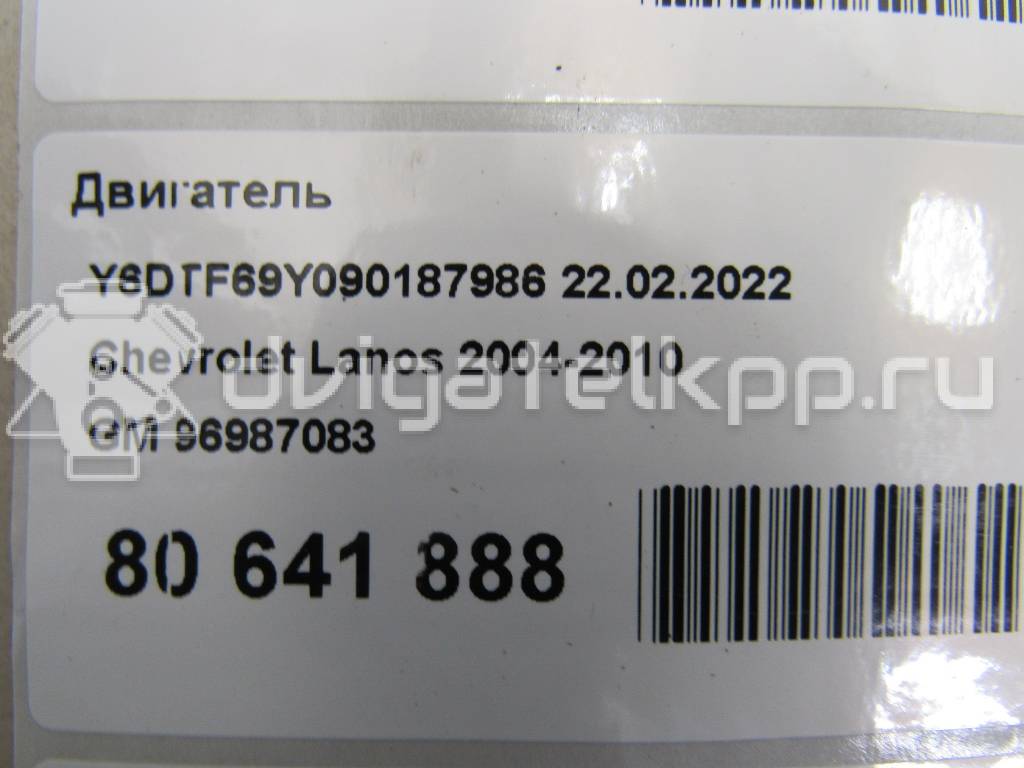 Фото Контрактный (б/у) двигатель A15SMS для Daewoo / Chevrolet 84-99 л.с 8V 1.5 л бензин 96987083 {forloop.counter}}