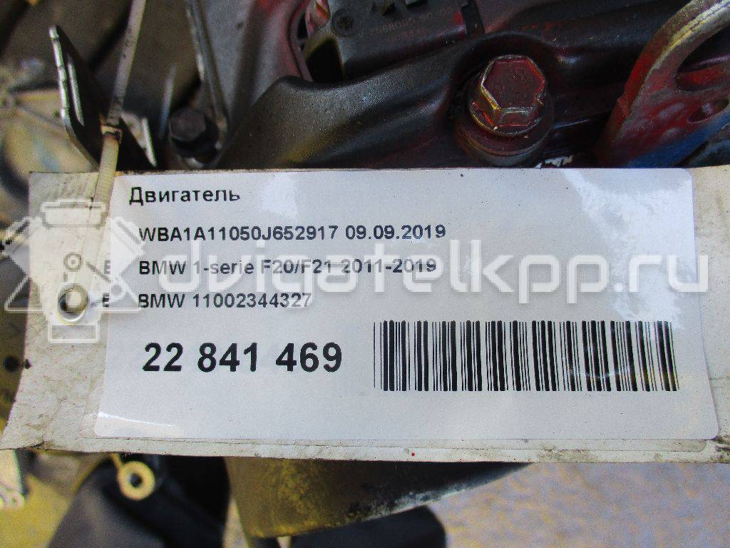 Фото Контрактный (б/у) двигатель N13 B16 A для Bmw (Brilliance) 3 Series 102-170 л.с 16V 1.6 л бензин 11002344327 {forloop.counter}}