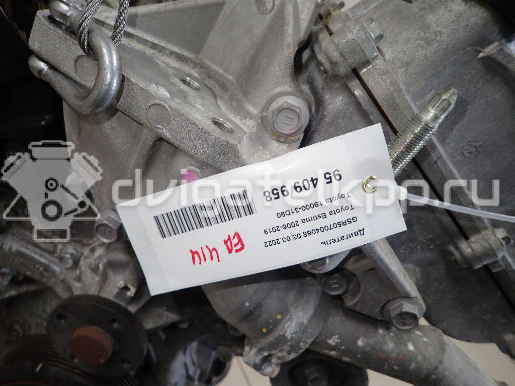 Фото Контрактный (б/у) двигатель 2GR-FE для Lotus / Lexus / Toyota / Toyota (Gac) 204-328 л.с 24V 3.5 л бензин 1900031D90 {forloop.counter}}