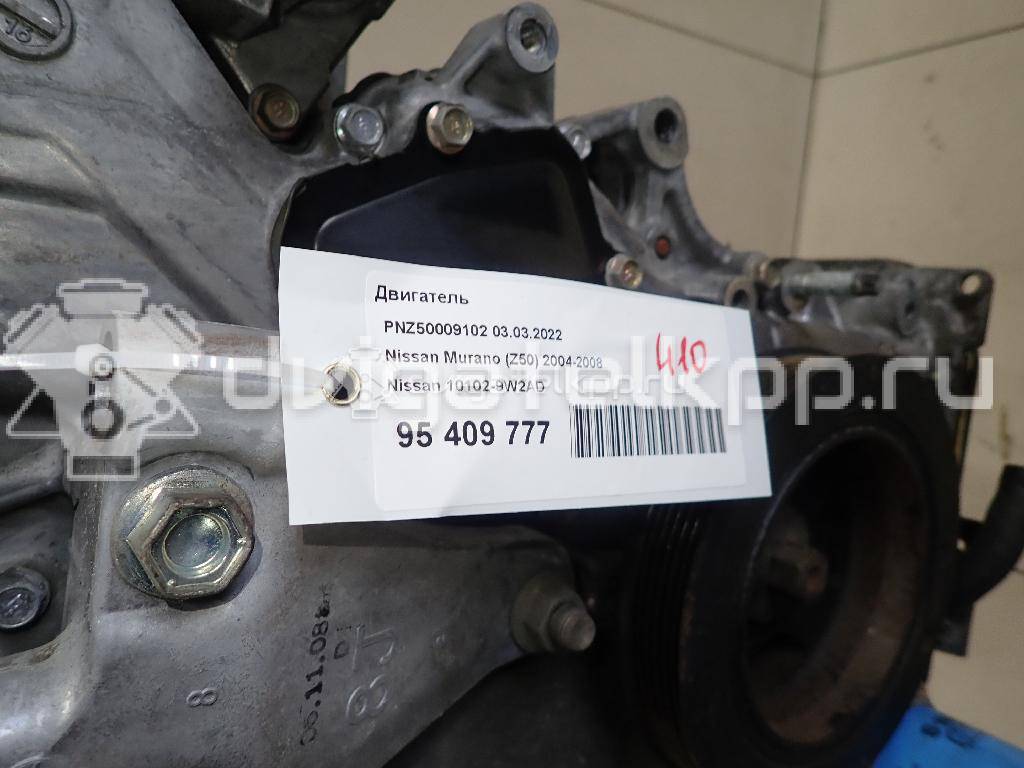 Фото Контрактный (б/у) двигатель VQ35DE для Infiniti / Mitsuoka / Isuzu / Nissan / Nissan (Dongfeng) 231-310 л.с 24V 3.5 л бензин 101029W2AD {forloop.counter}}