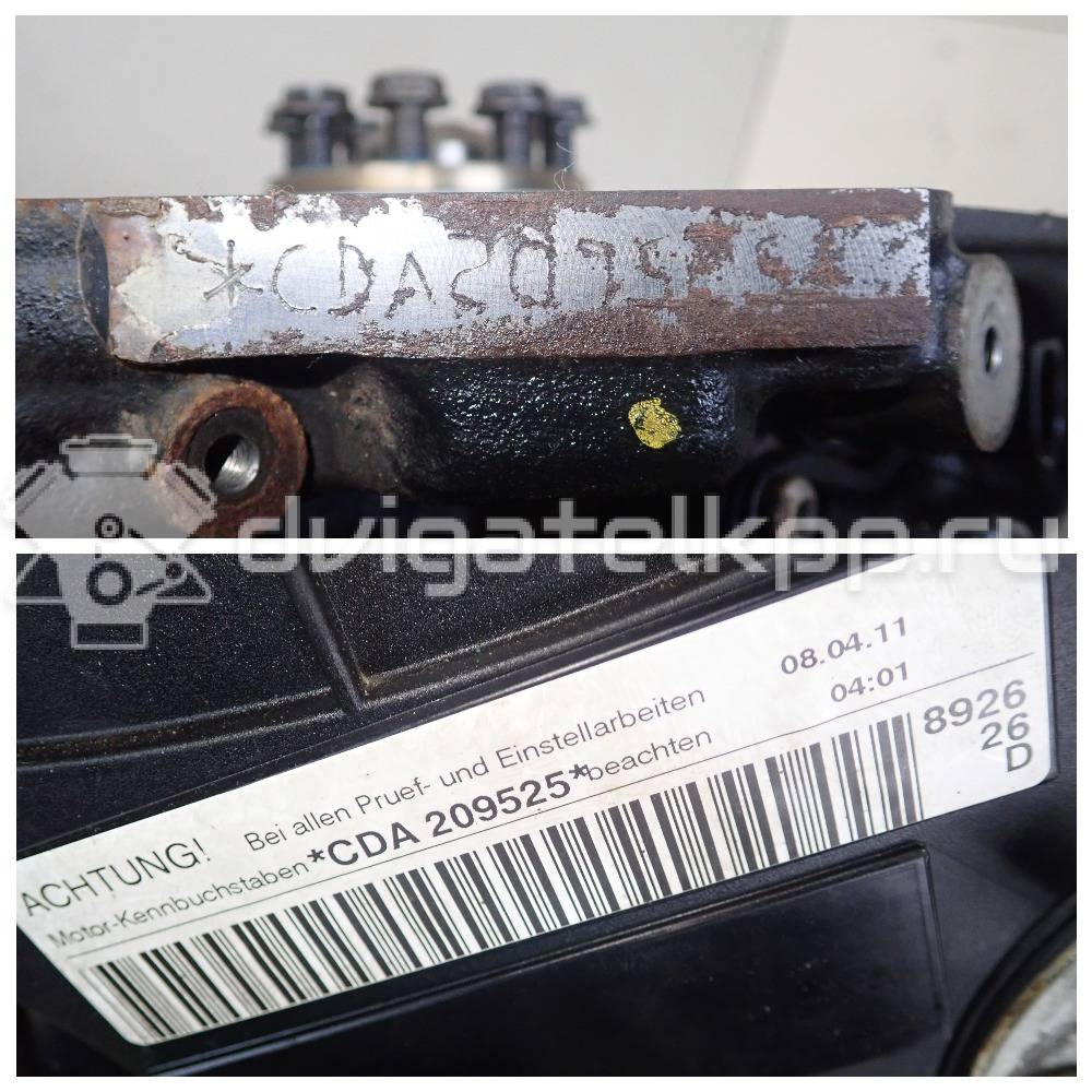 Фото Контрактный (б/у) двигатель CDAA для Volkswagen / Audi 160 л.с 16V 1.8 л бензин 06J100035H {forloop.counter}}