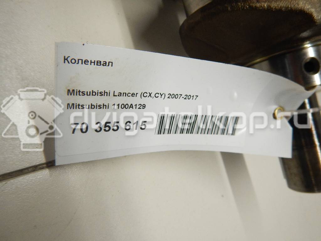 Фото Коленвал  1100A129 для Mitsubishi (Soueast) / Mitsubishi {forloop.counter}}