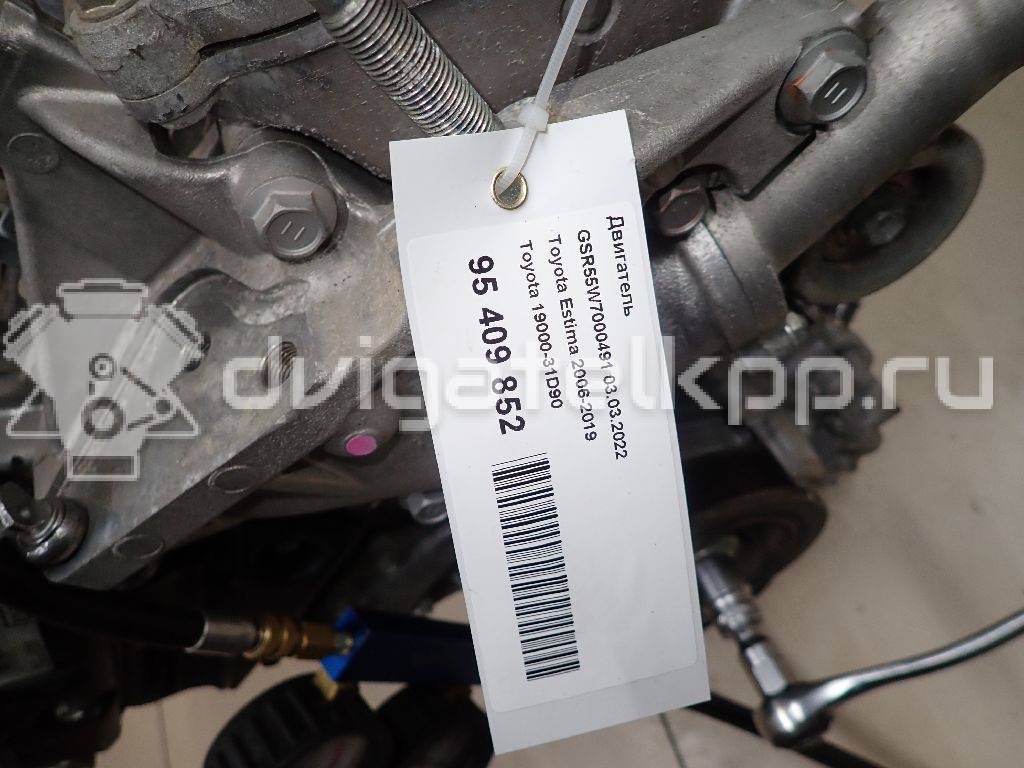 Фото Контрактный (б/у) двигатель 2GR-FE для Lotus / Lexus / Toyota / Toyota (Gac) 280-416 л.с 24V 3.5 л бензин 1900031D90 {forloop.counter}}