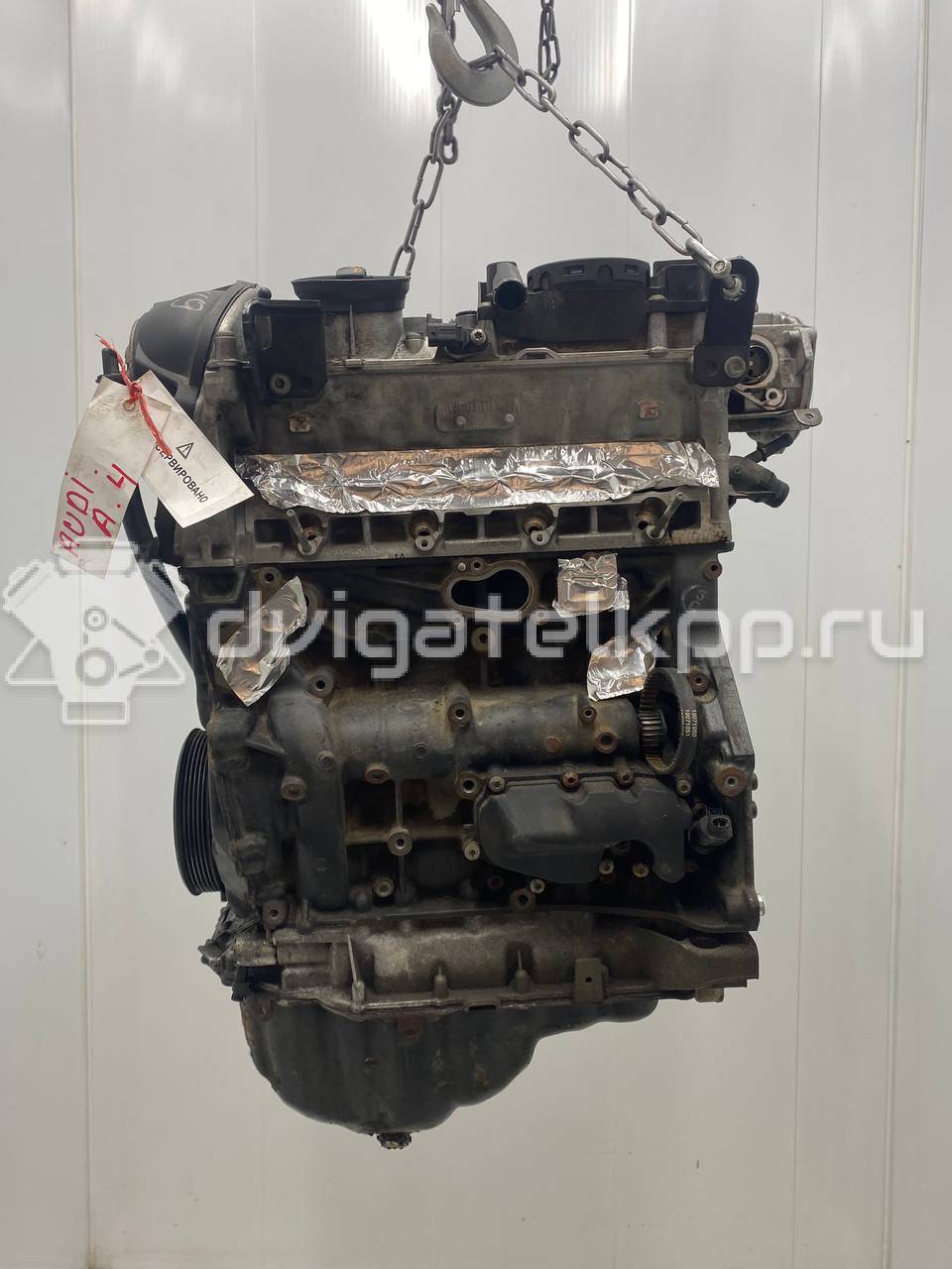 Фото Контрактный (б/у) двигатель CDHA для Audi A4 120 л.с 16V 1.8 л бензин 06H100033G {forloop.counter}}