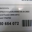 Фото Контрактный (б/у) двигатель FXJB для Ford Fiesta 80 л.с 16V 1.4 л бензин 1734722 {forloop.counter}}
