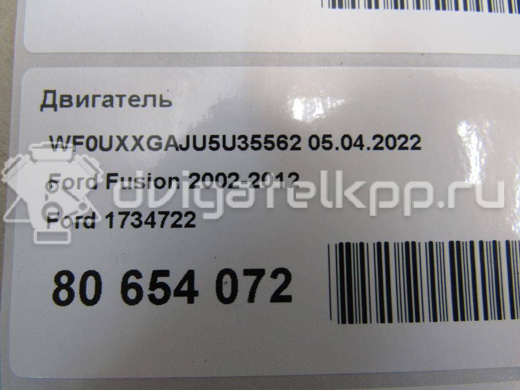 Фото Контрактный (б/у) двигатель XMJA для Ford Fiesta 65 л.с 12V 1.0 л бензин 1734722 {forloop.counter}}