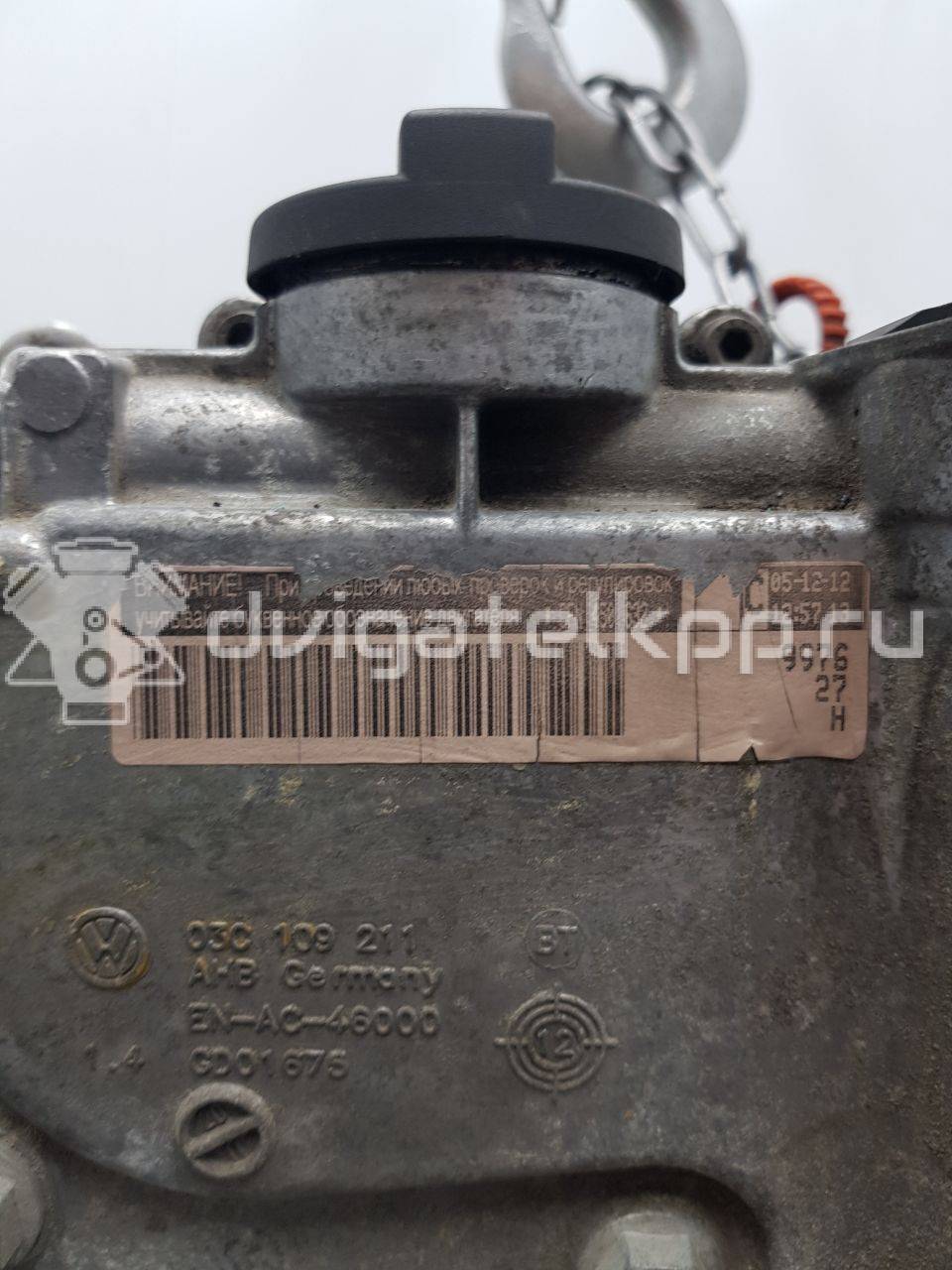 Фото Контрактный (б/у) двигатель CFNA для Volkswagen Vento 105 л.с 16V 1.6 л бензин 03C100092BX {forloop.counter}}