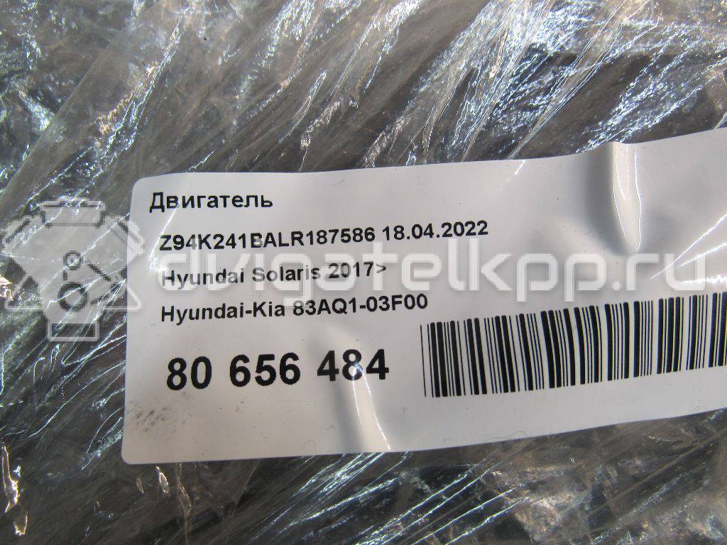 Фото Контрактный (б/у) двигатель G4LC для Hyundai / Kia 100-102 л.с 16V 1.4 л бензин 83AQ103F00 {forloop.counter}}