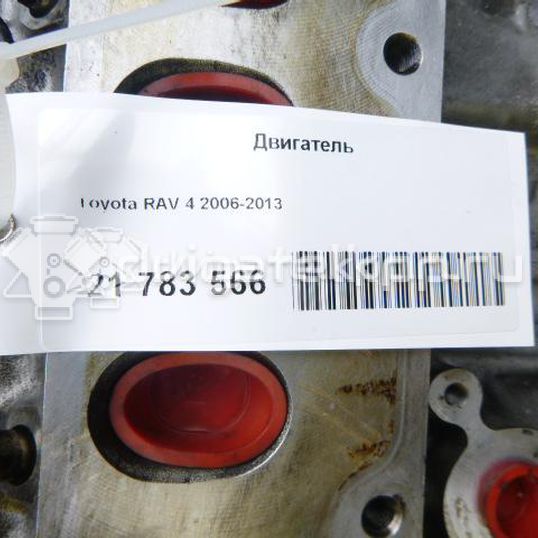 Фото Контрактный (б/у) двигатель 2AD-FTV для Toyota Rav 4 / Corolla / Avensis 136-150 л.с 16V 2.2 л Дизельное топливо 1900026440