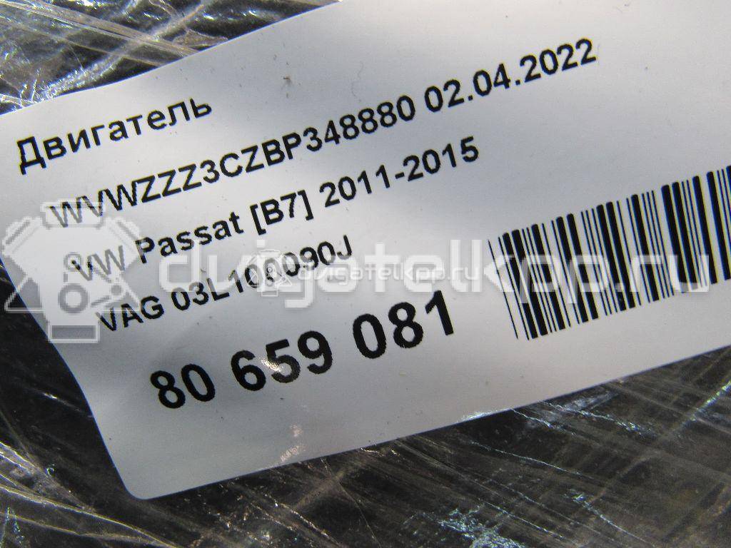 Фото Контрактный (б/у) двигатель CFFB для Skoda / Volkswagen 140 л.с 16V 2.0 л Дизельное топливо 03L100090J {forloop.counter}}