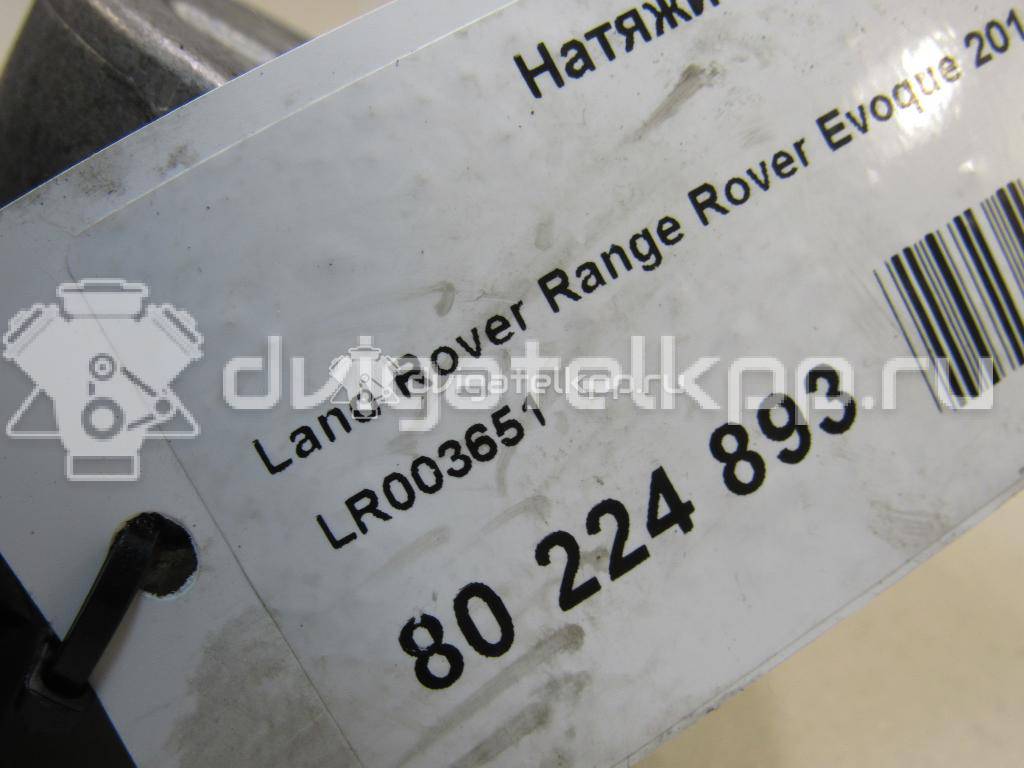 Фото Натяжитель ремня  LR003651 для ford Focus II {forloop.counter}}