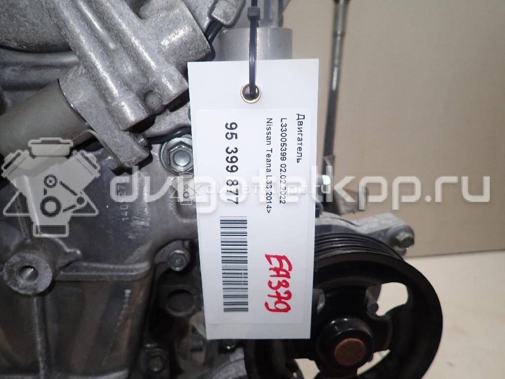 Фото Контрактный (б/у) двигатель QR25 для Infiniti / Nissan / Nissan (Dongfeng) 184 л.с 16V 2.5 л бензин 101023TA4F {forloop.counter}}