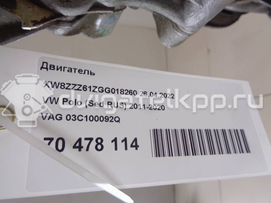 Фото Контрактный (б/у) двигатель CFNA для Volkswagen Vento 105 л.с 16V 1.6 л бензин 03C100092Q {forloop.counter}}