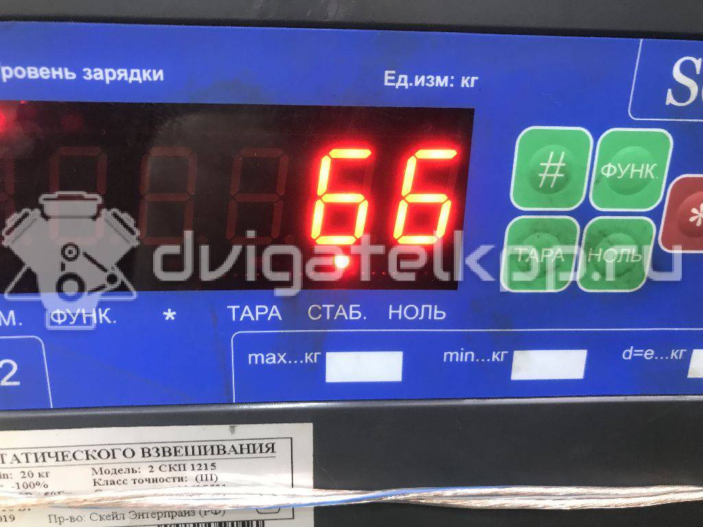 Фото Контрактный (б/у) двигатель G4FA для Hyundai / Kia 90-109 л.с 16V 1.4 л бензин 211012BW01 {forloop.counter}}