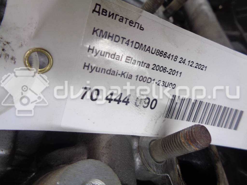 Фото Контрактный (б/у) двигатель G4GC для Hyundai / Kia 139 л.с 16V 2.0 л бензин 100D123U00 {forloop.counter}}