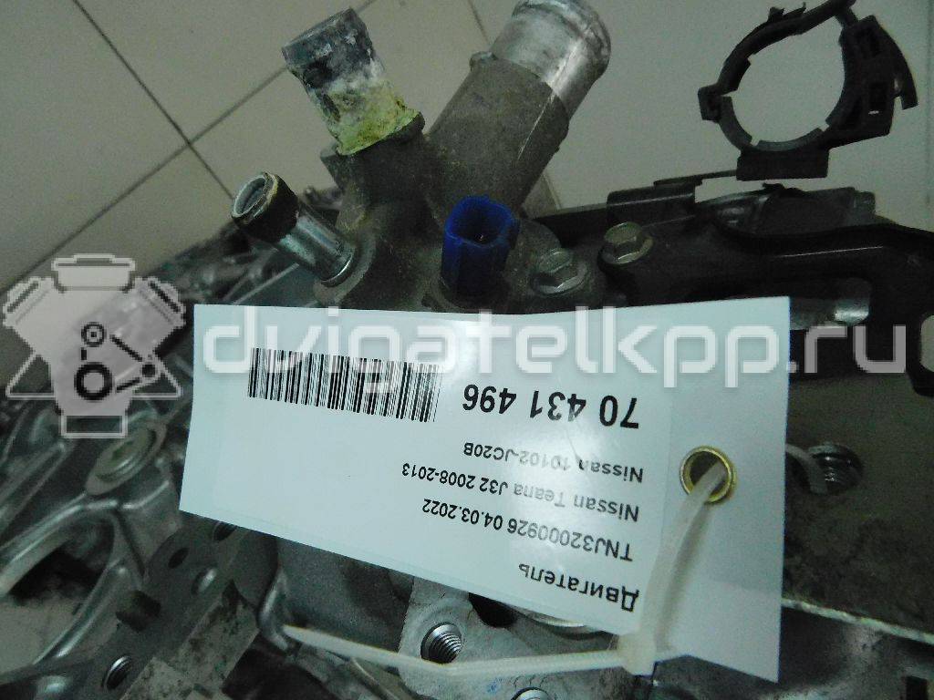 Фото Контрактный (б/у) двигатель QR25DE для Nissan (Dongfeng) / Suzuki / Mitsuoka / Nissan 147-186 л.с 16V 2.5 л бензин 10102JC20B {forloop.counter}}