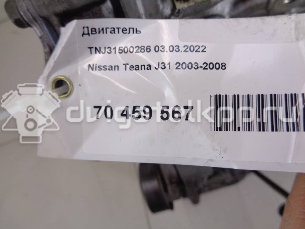 Фото Контрактный (б/у) двигатель QR25DE для Nissan (Dongfeng) / Suzuki / Mitsuoka / Nissan 141-182 л.с 16V 2.5 л бензин 101029Y0A0 {forloop.counter}}