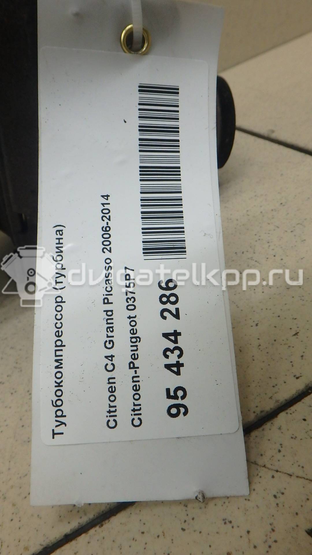 Фото Турбокомпрессор (турбина)  0375P7 для ford Transit/Tourneo Connect {forloop.counter}}