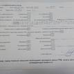 Фото Контрактный (б/у) двигатель M 112.942 (M 112 E32) для Mercedes-Benz M-Class 218 л.с 18V 3.2 л бензин 1120108900 {forloop.counter}}