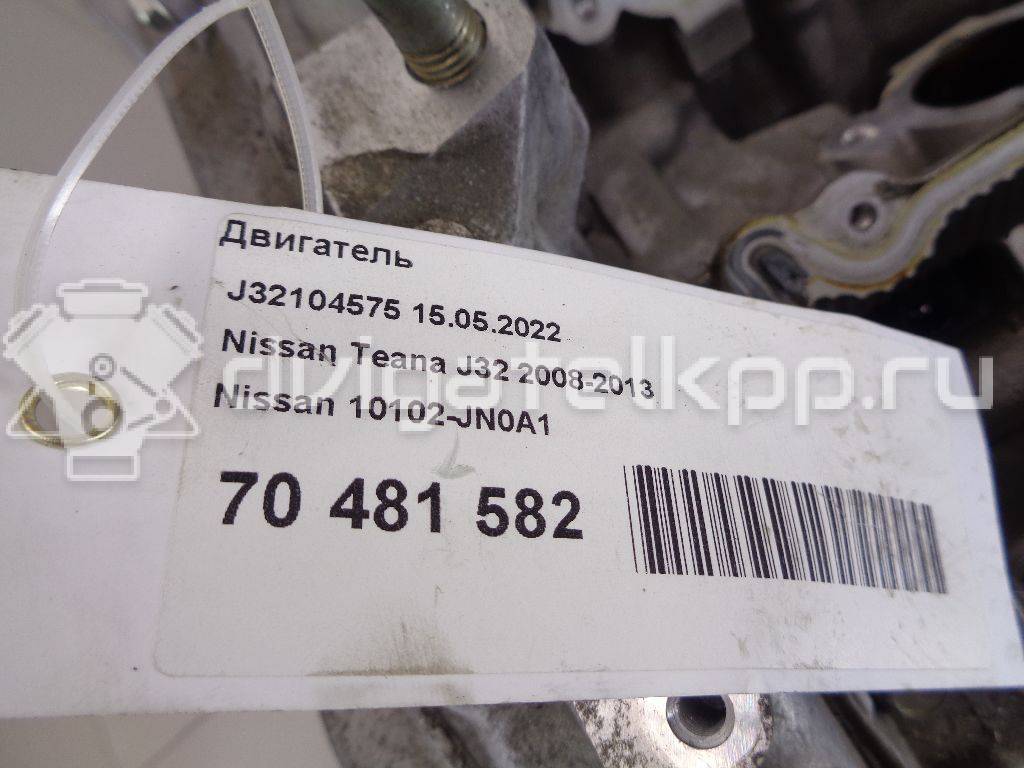 Фото Контрактный (б/у) двигатель VQ25DE для Mitsuoka / Samsung / Nissan 185 л.с 24V 2.5 л бензин 10102JN0A1 {forloop.counter}}