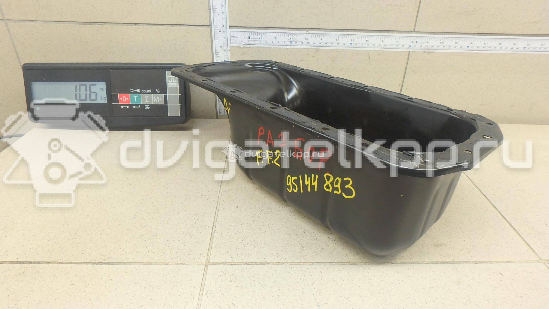 Фото Поддон масляный двигателя  2084071 для Ford Focus {forloop.counter}}