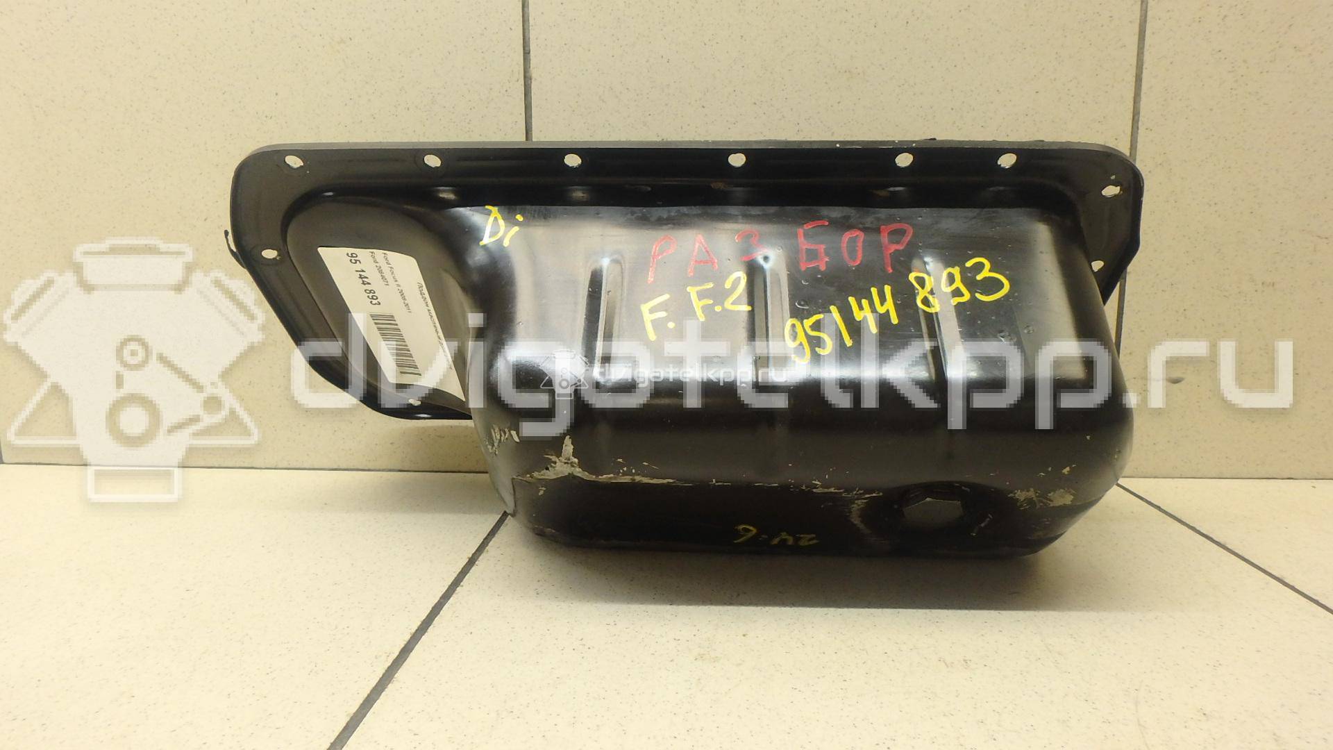 Фото Поддон масляный двигателя  2084071 для Ford Focus {forloop.counter}}