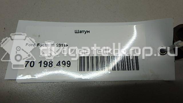 Фото Шатун  для Ford Focus / C-Max / Grand {forloop.counter}}