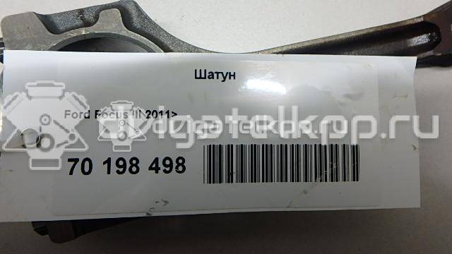 Фото Шатун  для Ford Focus / C-Max / Grand {forloop.counter}}