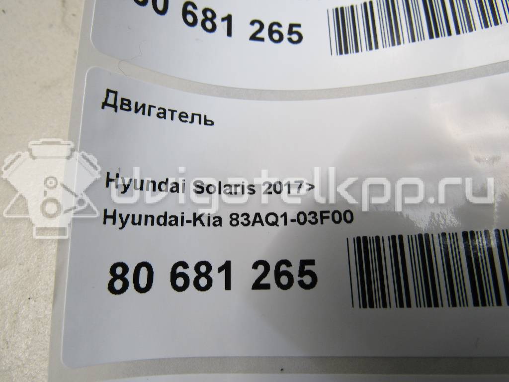 Фото Контрактный (б/у) двигатель G4LC для Hyundai / Kia 100-102 л.с 16V 1.4 л бензин 83AQ103F00 {forloop.counter}}